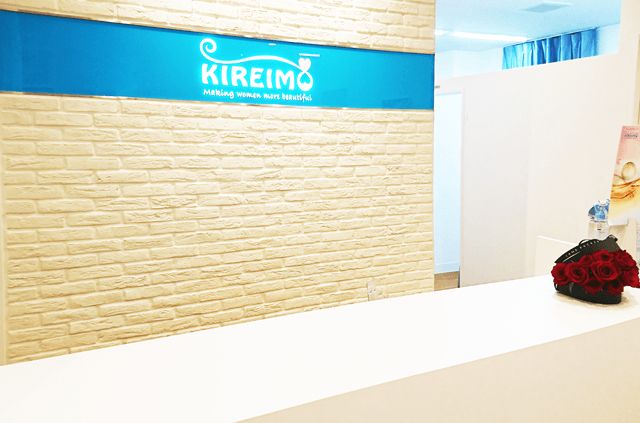 川越市でのキレイモ（KIREIMO）脱毛サロン
